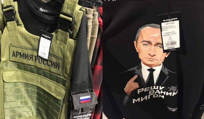 Одежду с портретами Путина распродали в Риге за несколько дней
