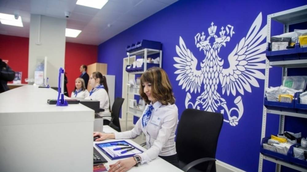 ЦБ планирует создать точки доступа к банковским услугам на базе «Почты России»