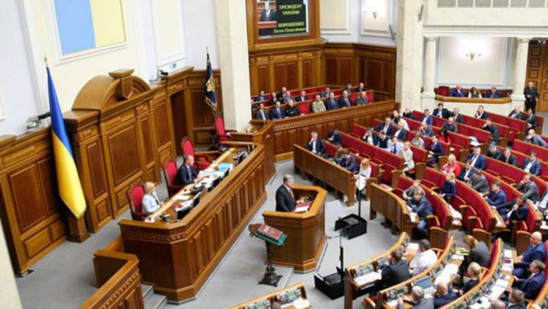 Украинские депутаты приняли закон об импичменте президента