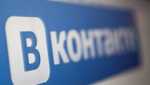 У «Вконтакте» проблемы: Соцсеть лихорадит по всей России