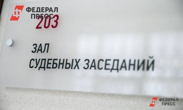 Челябинского экс-министра и его помощницу обязали вернуть 30 млн рублей государству