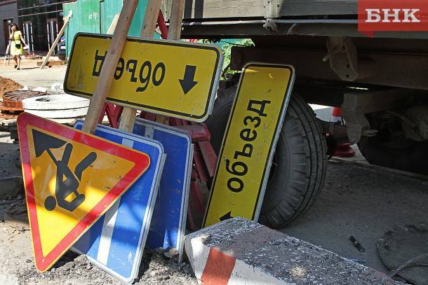 В Сыктывкаре ремонт дороги на Ручейной скорректирует движение автобусов