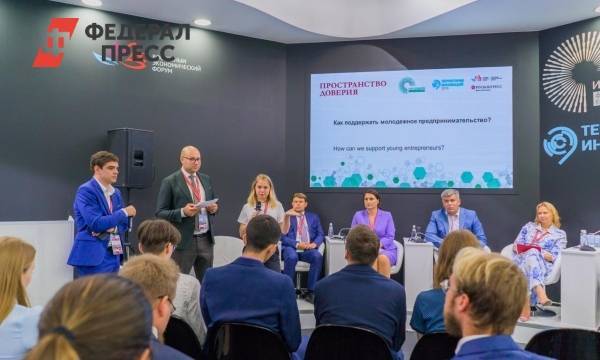 «Росконгресс» поддержал развитие молодежной бизнес-инициативы