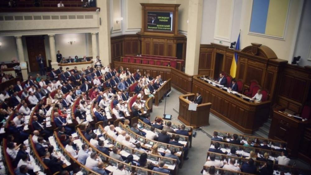 Закон об отмене депутатской неприкосновенности опубликован на Украине