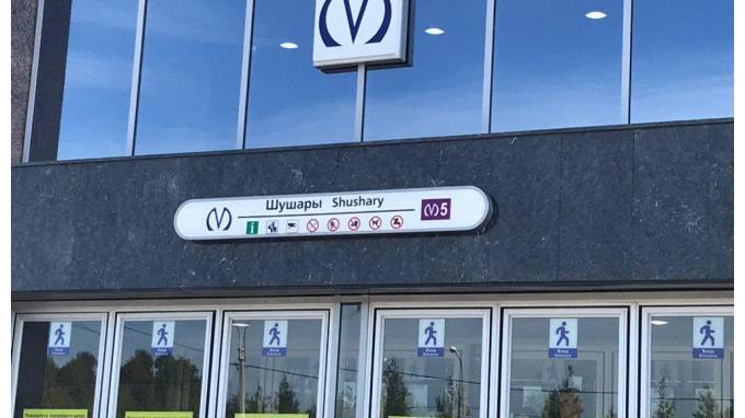 В 2GIS заработали новые станции "фиолетовой ветки" петербургского метро