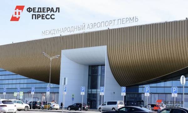 Работа пермского аэропорта будет ограничена с 17 по 24 сентября