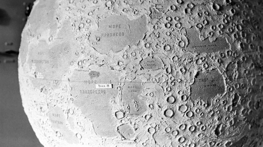 Роскосмос опубликовал рассекреченные документы по первым экспедициям на Луну