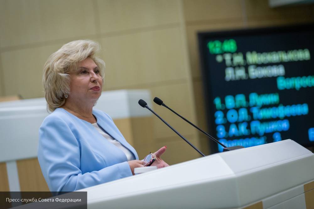 Москалькова назвала условия перехода на четырехдневную рабочую неделю в России