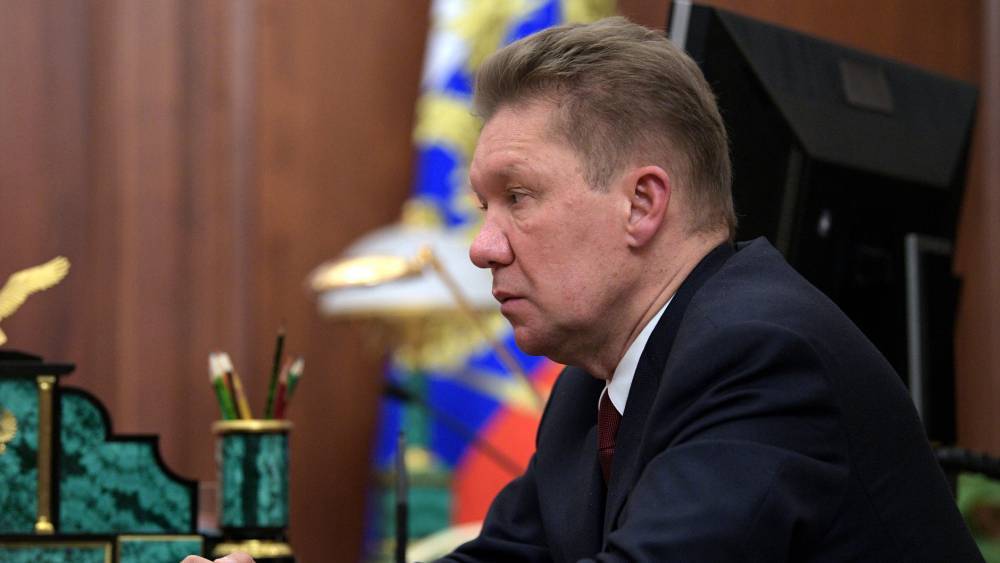 «Газпром» предложил украинцам скидку на газ на определенных условиях
