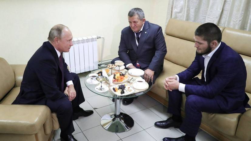 Путин провёл встречу с Нурмагомедовым в Дагестане