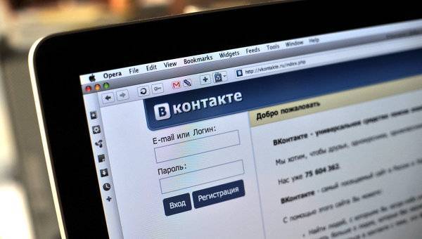 Во «ВКонтакте» нельзя будет загружать пиратские книги