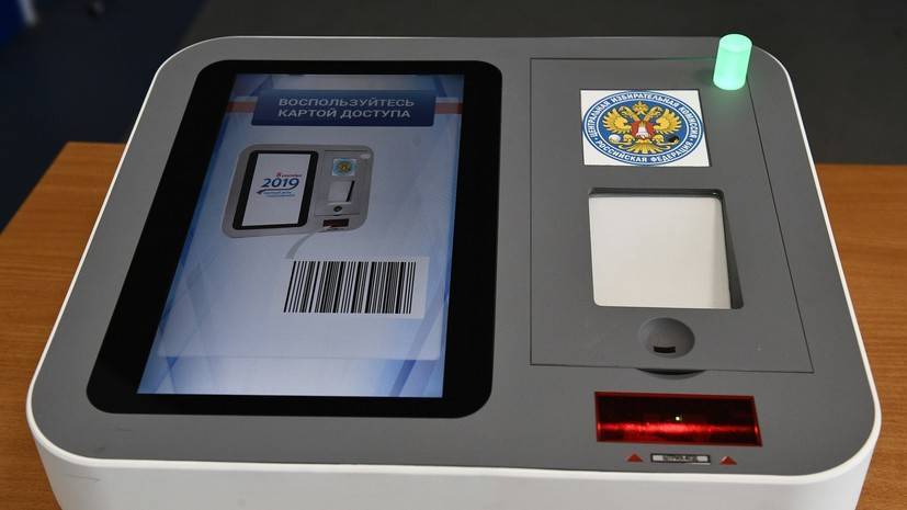 «Технологии привлекают избирателей»: эксперт рабочей группы эксперимента по электронному голосованию о выборах в Москве