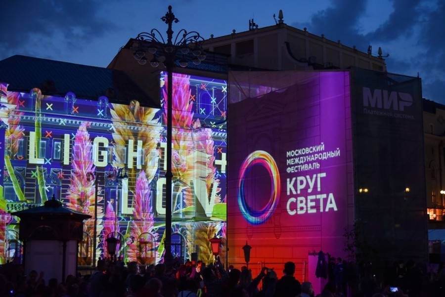Москва онлайн покажет световое шоу на фасаде Политехнического музея