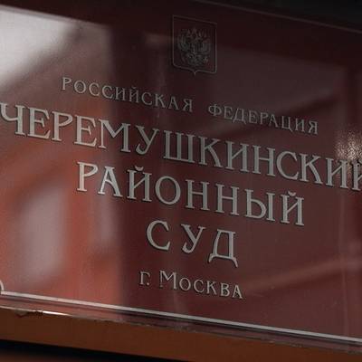 Новые окружные суды общей юрисдикции должны начать работу в России с 1 октября