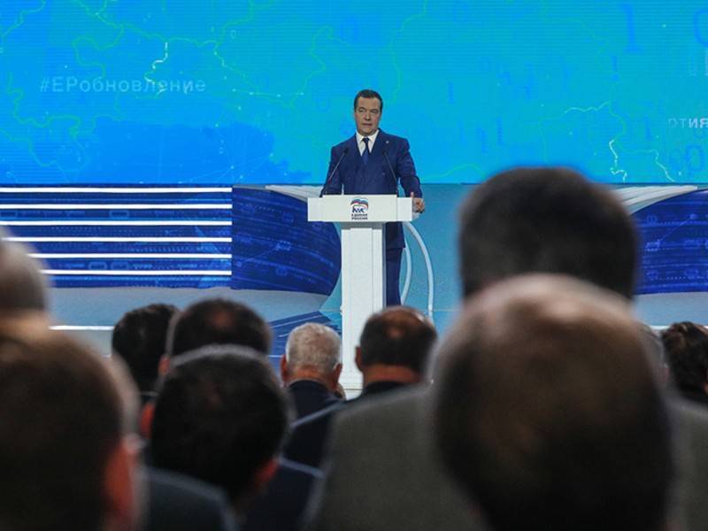 Медведев заявил о недостаточном развитии экономики России