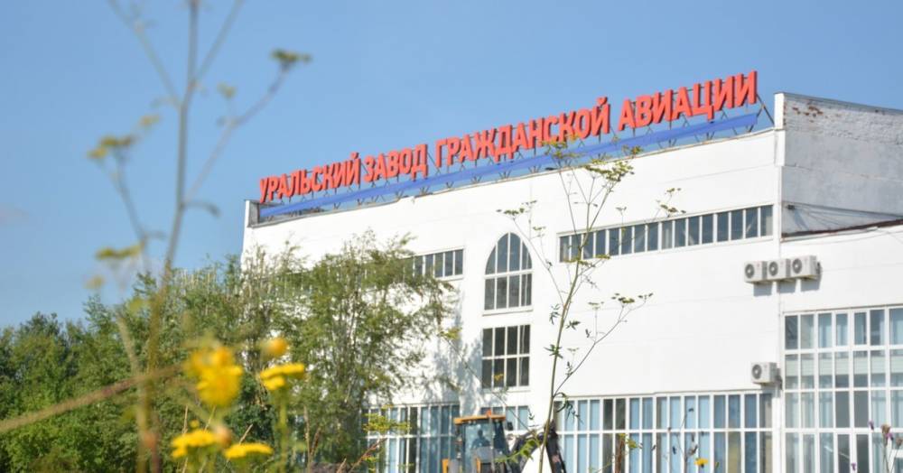 Самолёт на&nbsp;замену Ан-2 разработают в&nbsp;Екатеринбурге