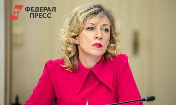Захарова удивилась двойным стандартам Запада в вопросе обмена заключенными между РФ и Украиной