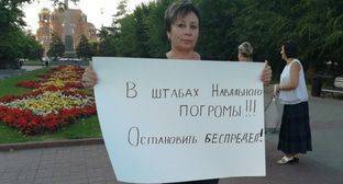 Активисты в Волгограде потребовали прекратить преследование сторонников Навального