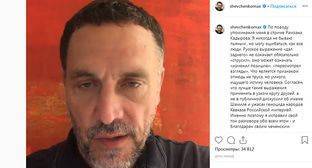 Пользователи Instagram сочли извинением ответ Шевченко на упреки Кадырова