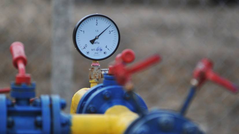 Эксперт оценил предстоящие трёхсторонние переговоры по газу