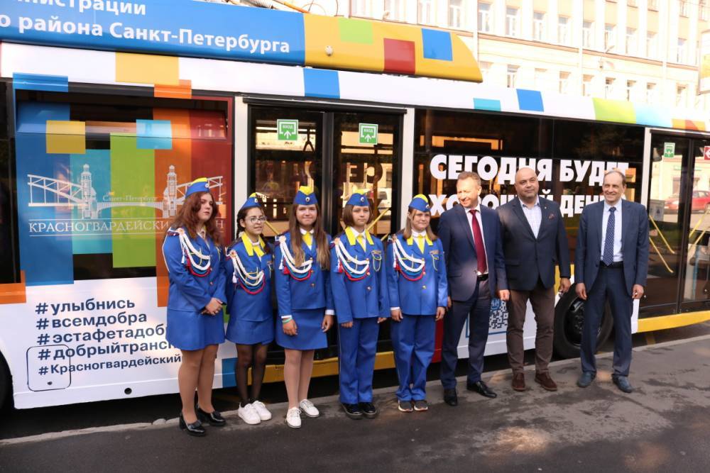 На улицах Красногвардейского района появились «добрые» трамваи и троллейбусы