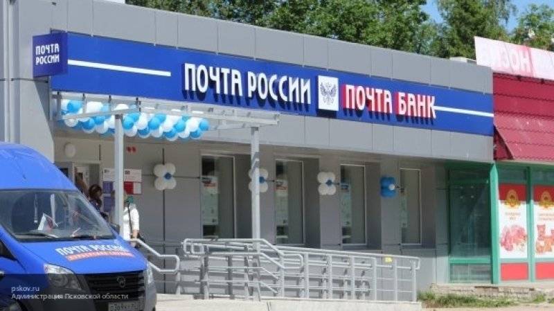 Россияне могут сдать биометрические данные в отделениях почты