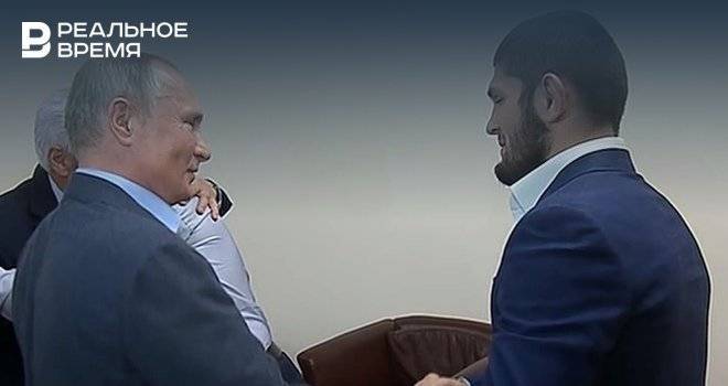 Владимир Путин встретился с Хабибом Нурмагомедовым в Дагестане