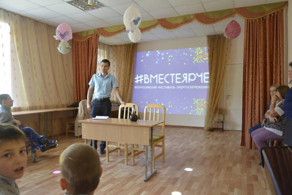 Ульяновские нефтяники провели урок энергосбережения в школе-интернате «Улыбка»