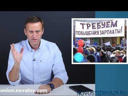 Почему в США нет своего Навального