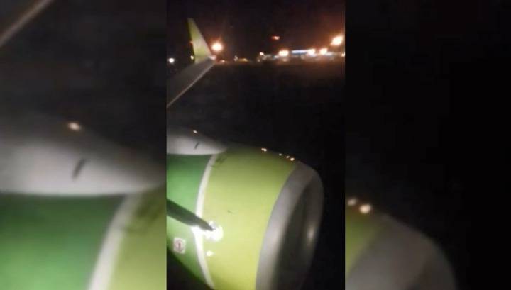 "Приехали!": самолет S7 дважды не смог оторваться от земли в Новосибирске
