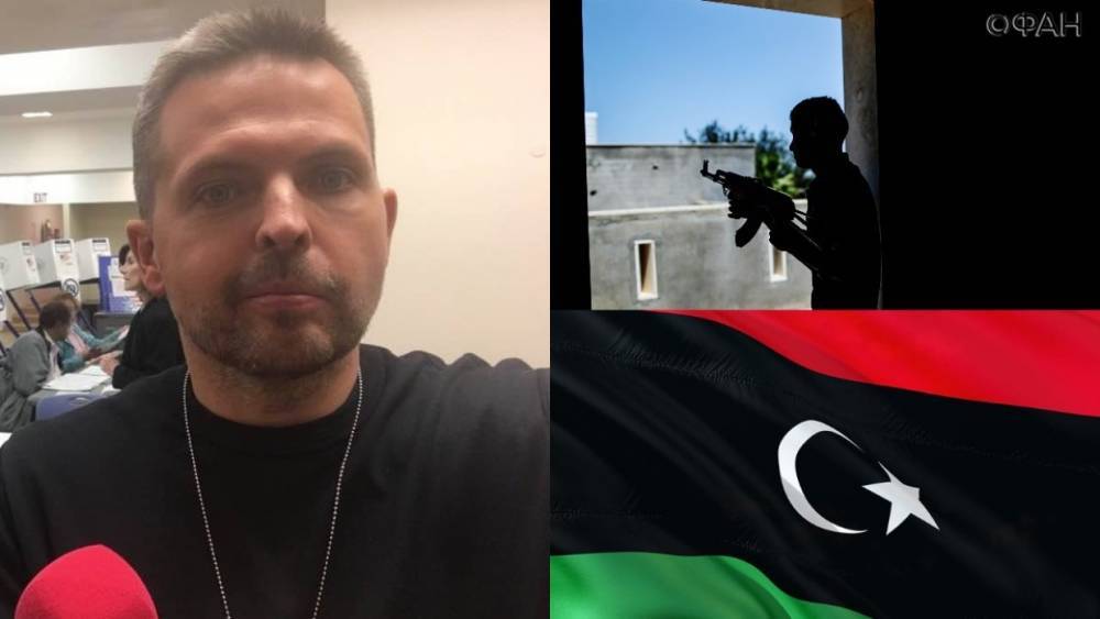 «Проект» Баданина стал соучастником похищения российских социологов в Ливии