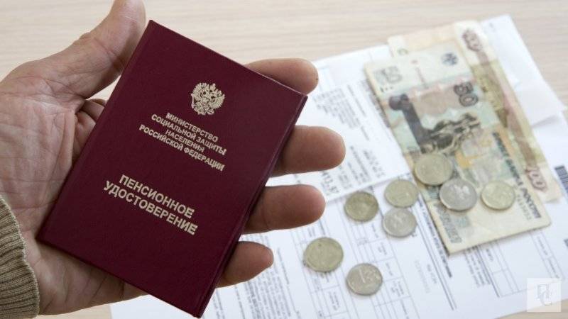 Уголовное дело об афере с пенсионными накоплениями завели в СК РФ - polit.info - Россия