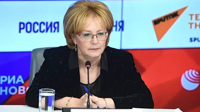 Скворцова рассказала о процессе регистрации «Фризиума» в России