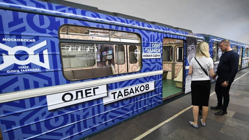 В московском метро запустили поезд Олега Табакова