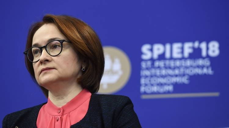 Набиуллина заявила, что включение печатного станка помешает экономике России