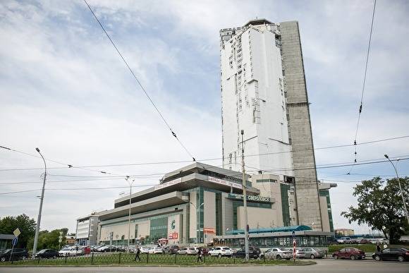 Мэрия Екатеринбурга уже требует снести не 28, а 36 этажей недостроенного ТЦ «Свердловск»