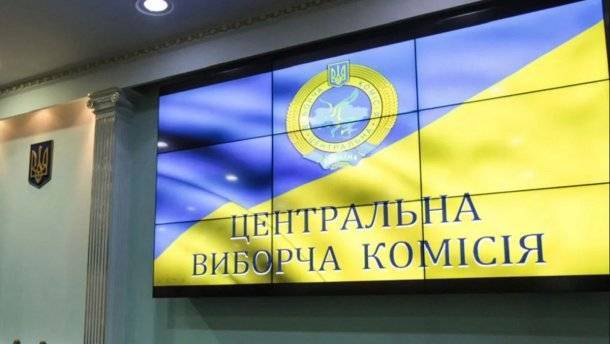 Верховная рада уволила всех членов ЦИК Украины