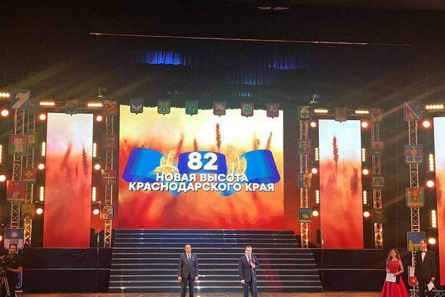 В Краснодарском крае отмечают 82-ю годовщину создания региона