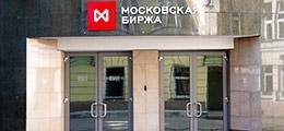 МосБиржа приостановила торги на срочном рынке
