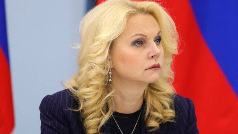 Татьяна Голикова - Голикова анонсировала увеличение материнского капитала в 2020 году - polit.info - Россия