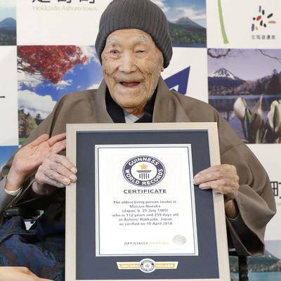 Число японцев в возрасте 100 лет и старше превысило 70 тысяч человек