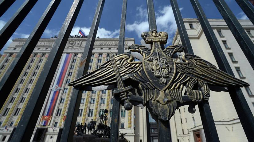 В Минобороны прокомментировали гибель российского военного в Армении