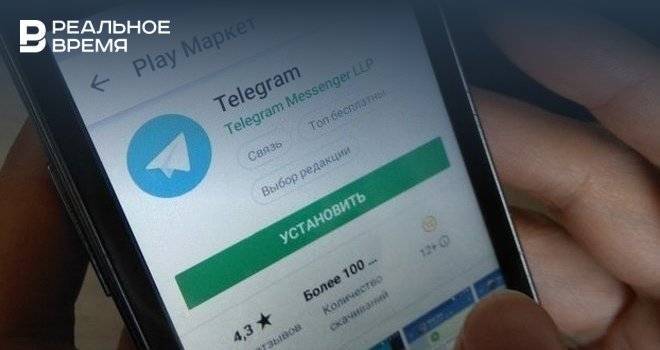 Тимур Рахматуллин - Reuters: на россиянах проверят новое оборудование для блокировки Telegram - realnoevremya.ru - Россия - Тюмень