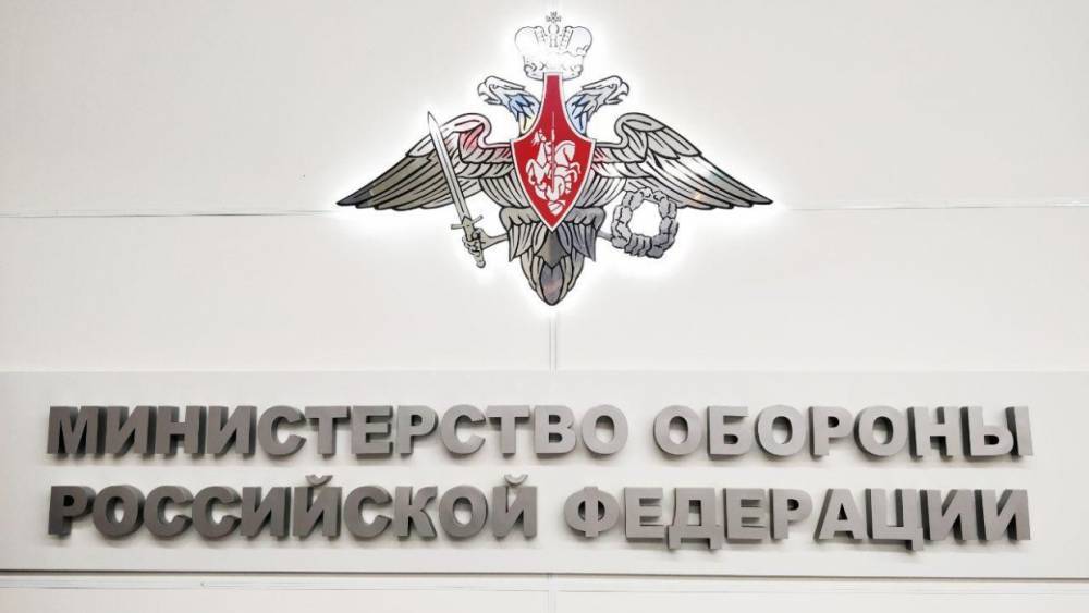 Минобороны РФ объявило иностранным военным атташе о проведении учений «Центр-2019»