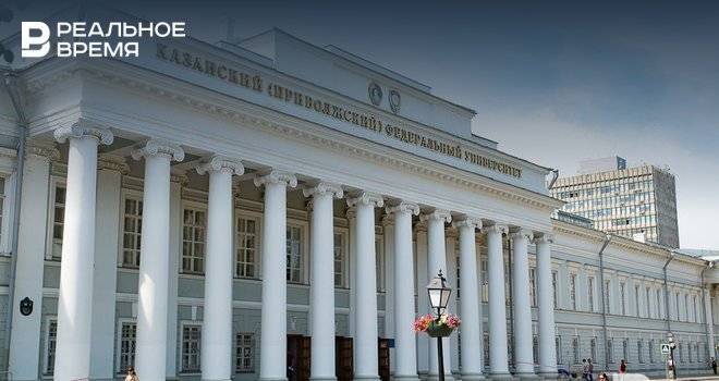 Два казанских вуза вошли в рейтинг лучших университетов мира по версии журнала THE