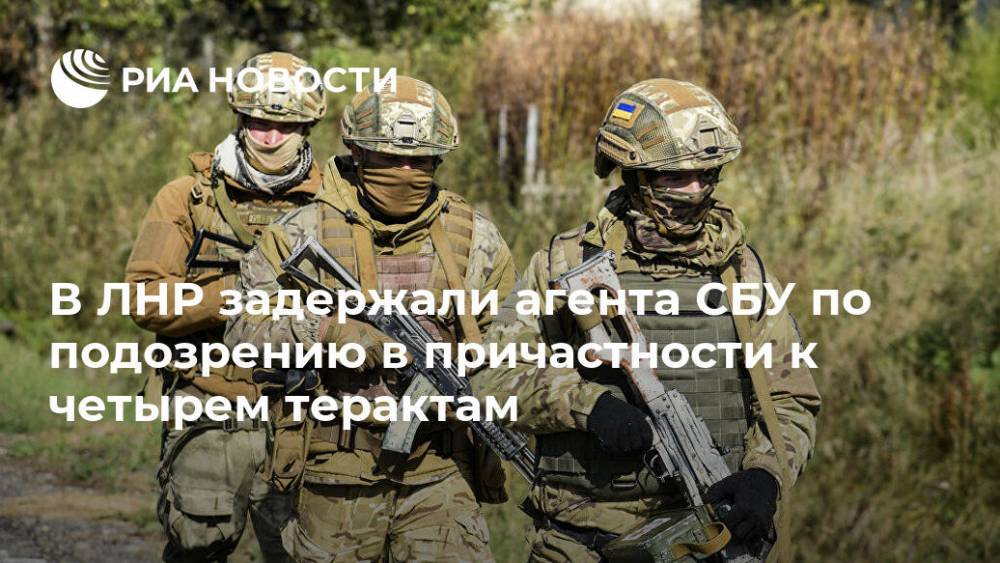 В ЛНР задержали агента СБУ по подозрению в причастности к четырем терактам