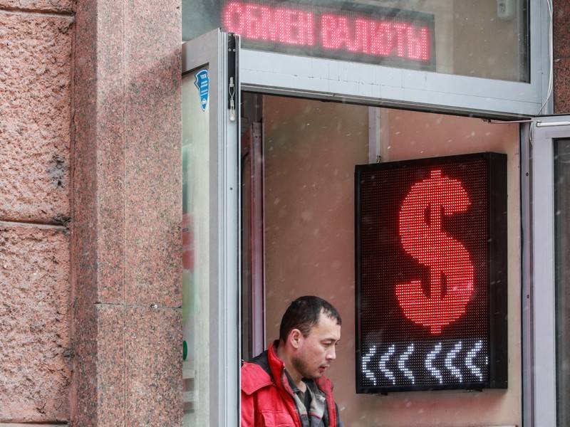 Курс доллара снизился до 64,3 рубля
