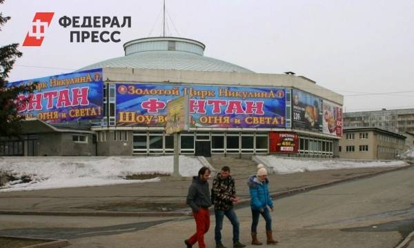 Руководство кемеровского цирка не устраняло нарушения из-за отсутствия денег