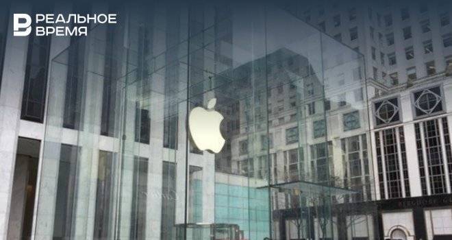 Goldman Sachs предсказал падение акций Apple на 26%
