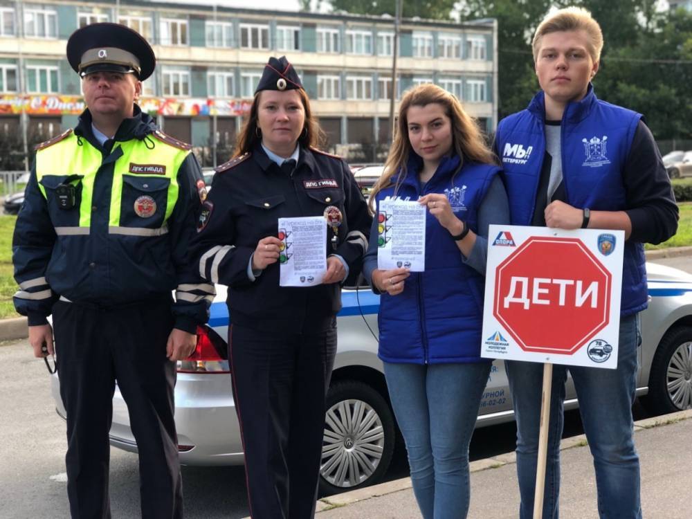 Во Фрунзенском районе активисты напомнили школьникам правила дорожного движения